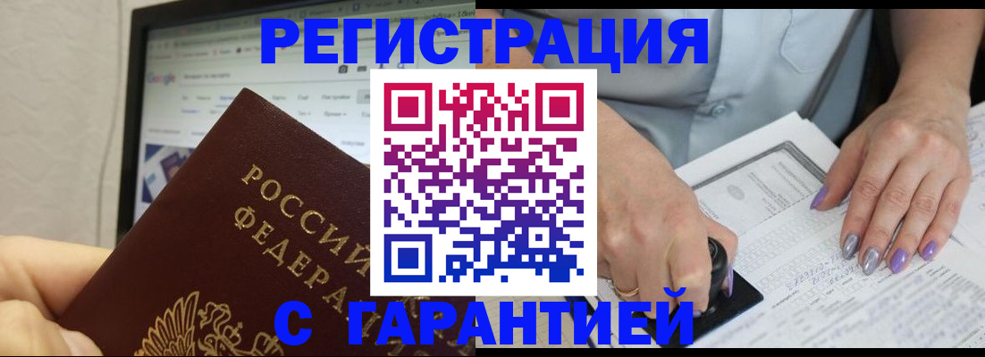 регистрация для школы в Шуе